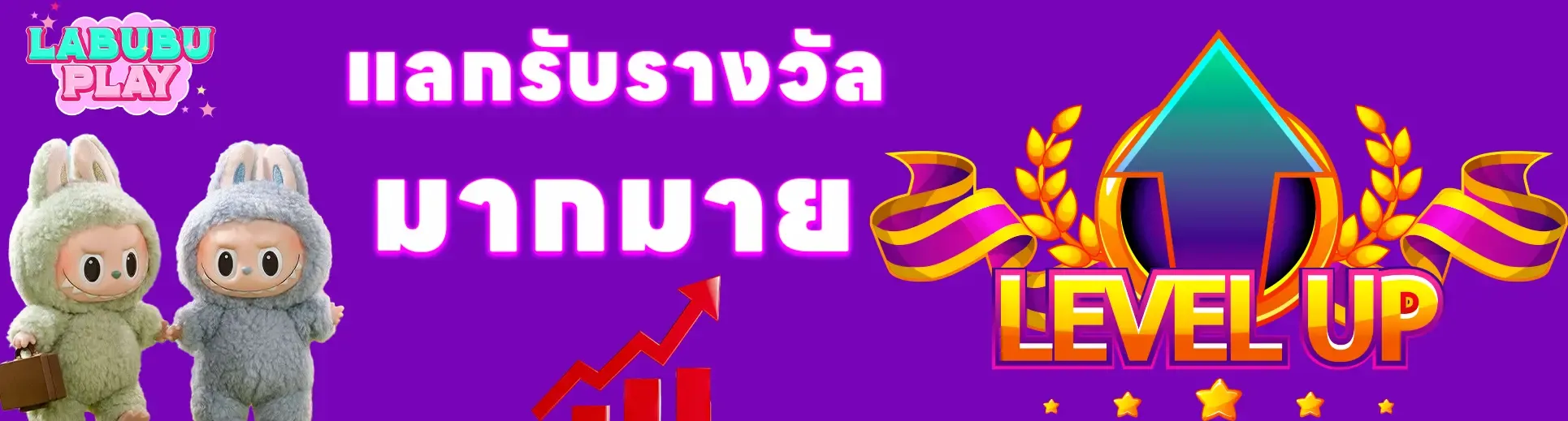 labubu play bonus
